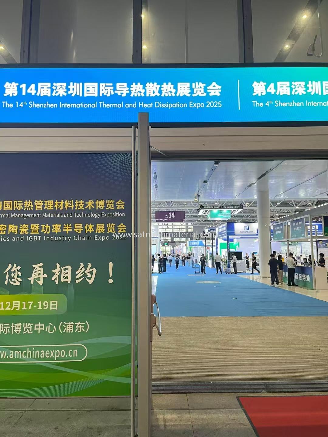 The 14th Shenzhen International Thermal and Heat Dissipation Materials and Equipment Exhibition